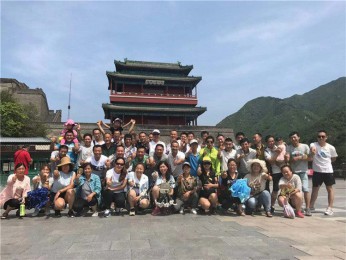 團(tuán)隊活動-天下第一雄關(guān)