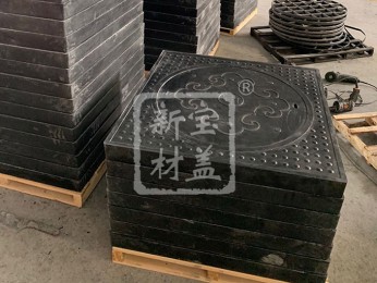 國慶70周年天安門(mén)廣場(chǎng)井蓋