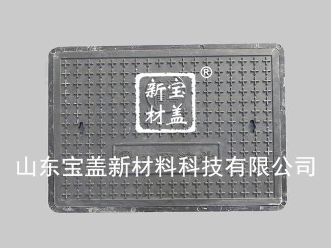 樹(shù)脂井蓋